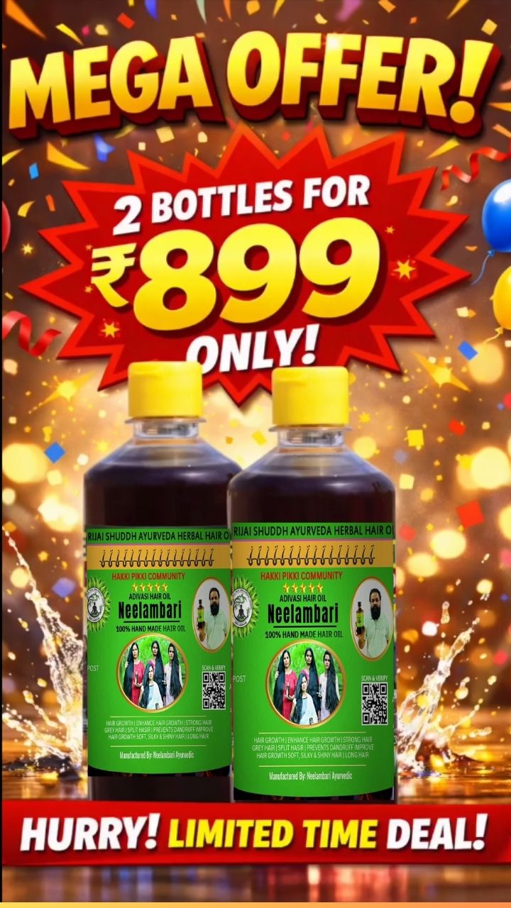Adivasi Neelambari Herbal Hair Oil - (Buy 1 Get 1 FREE)